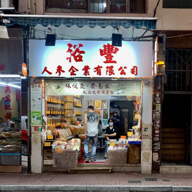 💖😎 Street with Traditional Remedies | Unique Experience 🇭🇰