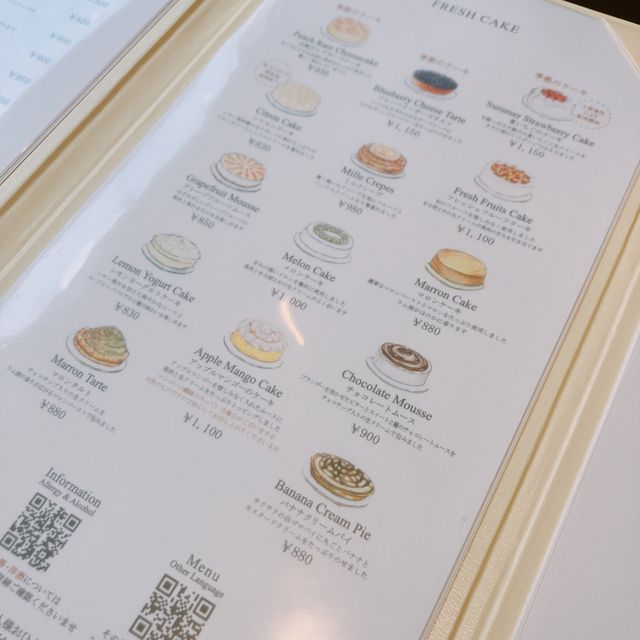 【この季節だけのメロンケーキ🍰