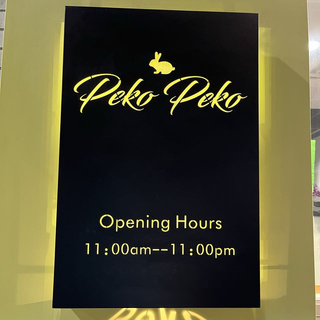 🤤被忽略的🍽️高質西餐|Peko Peko Eatery