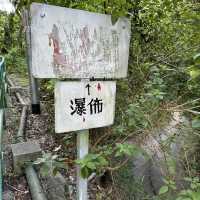 梅窩輕旅行 影貓貓 遊瀑布