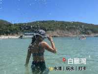 西貢天堂《白臘灣》水清沙幼沙灘🏝️🩵