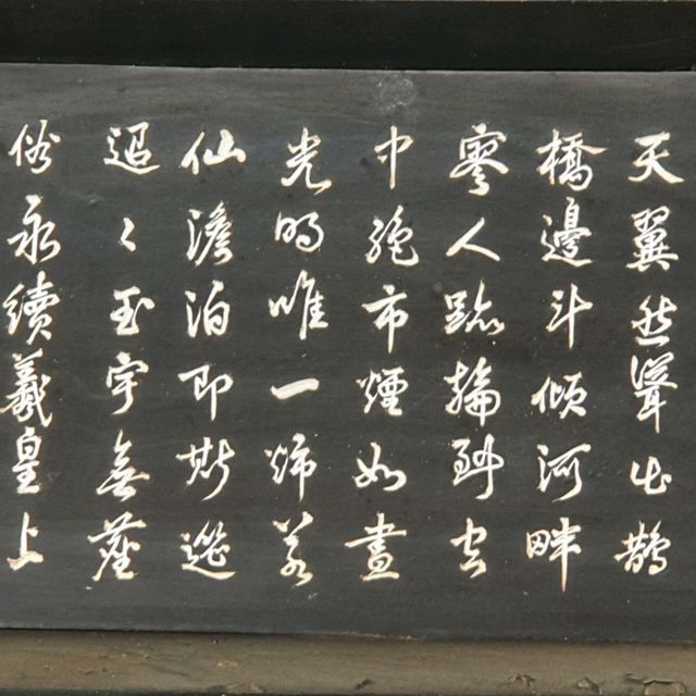 춘향골 남원 광한루
