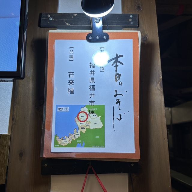 【東京】板橋の温泉、さやの湯処の食堂