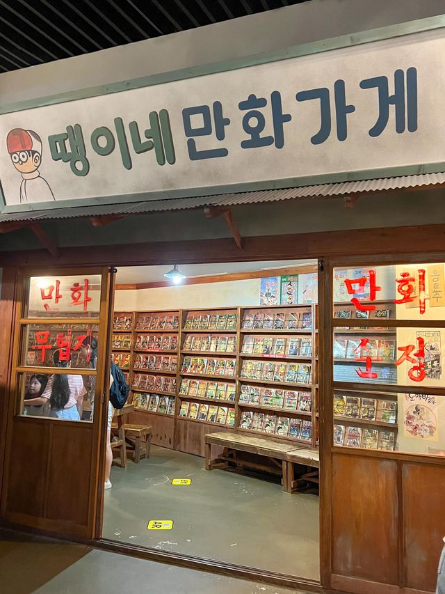 만화의 역사를 한눈에👩🏻‍🎨