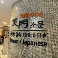 【韓国・仁川国際空港】搭乗前に味わえる日韓料理店「ソムン（소문）」