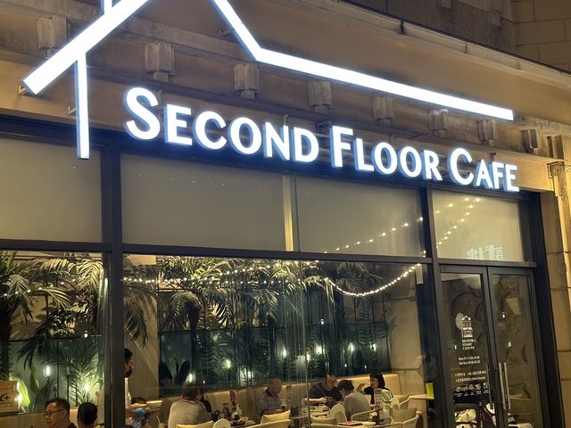 🍽️ Second Floor 貳樓：無盡美食的享受！🍹🍕