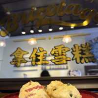 🍧去澳門怎能不吃這口Gelato😭😭