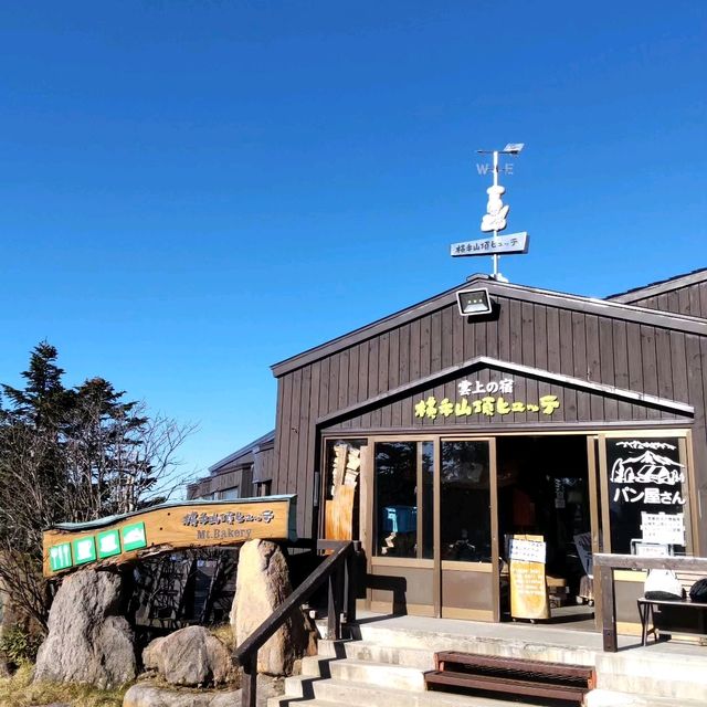 雲の上のパン屋さん🌈