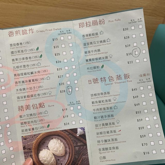 世一｜點心店｜出色