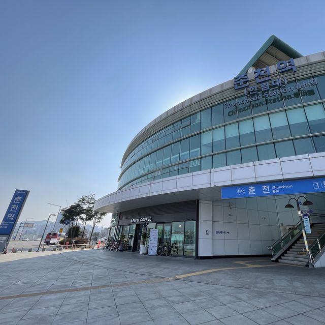 경춘선 춘천역에서 레고랜드 정문 매표소 가는 방법, 무료 셔틀버스 시간표 안내🚌