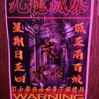 九龍城寨｜打咭必去