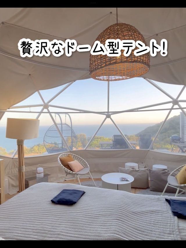 【高知】オーシャンビューの絶景✨四国最南端のグランピング泊まってきた！