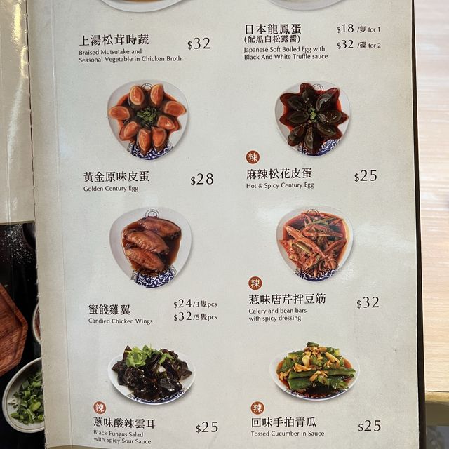 必試餃子湯底，絕無味精😋