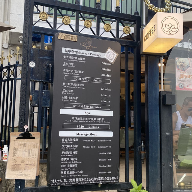大埔大尾篤chill petcafe
