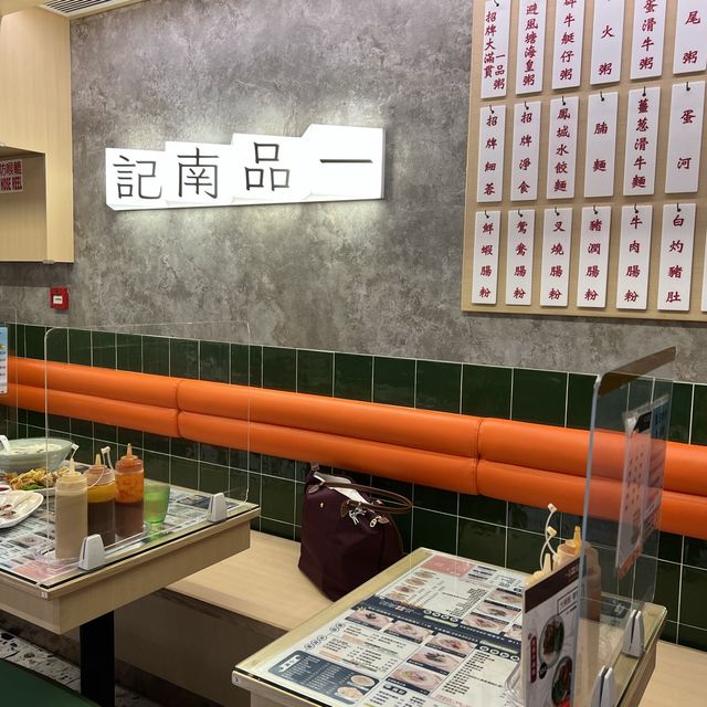 🌼❤️有驚喜的粥粉麵小店❤️🌼