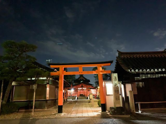 ศาลเจ้าฟูชิมิอินาริ 伏見稲荷大社 (Night time)⛩️🌌
