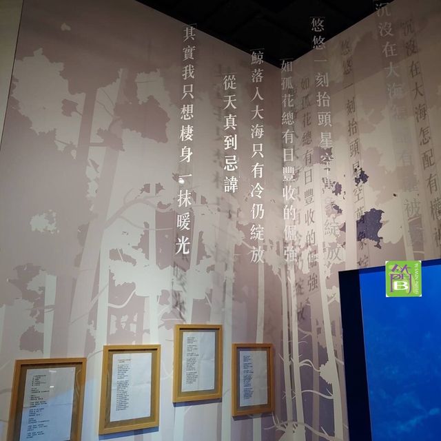 時代廣場沉浸式展覽「伊人森弦」