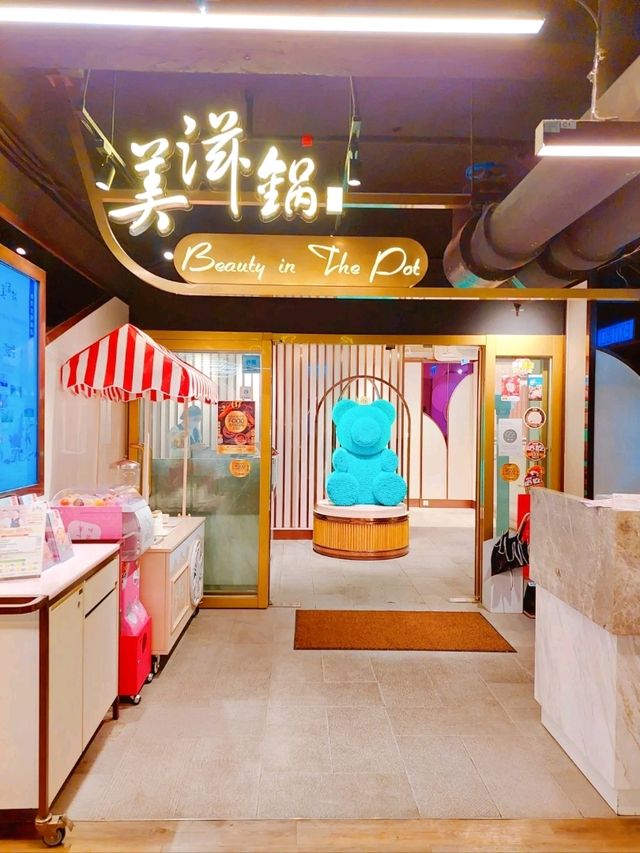 旺角｜美滋鍋｜兩小時任吃吃到飽