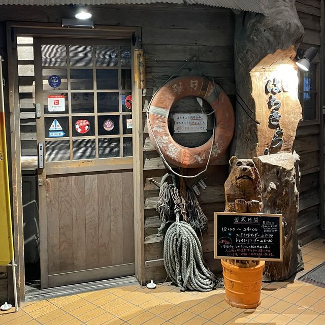 すすきの／はちきょう