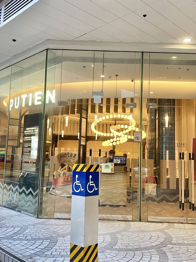 第100間分店。兩個推廣