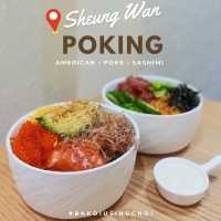 🌟 上環Poking健康小店 • 色彩繽紛Poke Bowl 🌟 