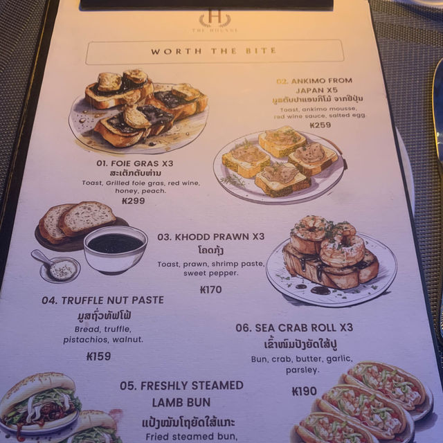 The Hounge   Restaurant เวียงจันทน์