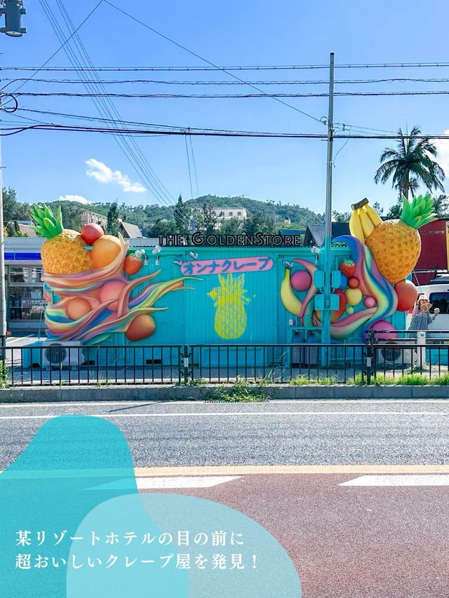 🆕沖縄県産黒糖を使用したシュガーバタークレープ専門店🤎
