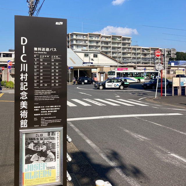 DIC川村記念美術館