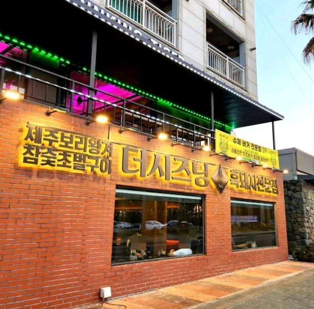 제주여행 중 들려보면 좋을 흑돼지구이 맛집 더 시즈닝