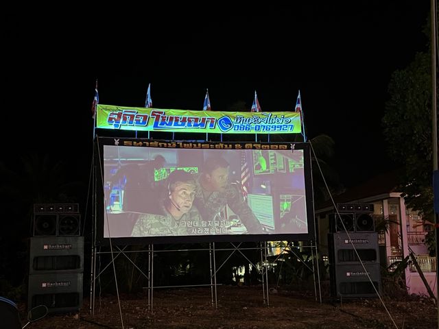 งานวัดปิดทองหลวงพ่อท้วม วัดห้วยไก่ตอ