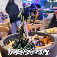 尖沙咀韓國泡菜餃子王