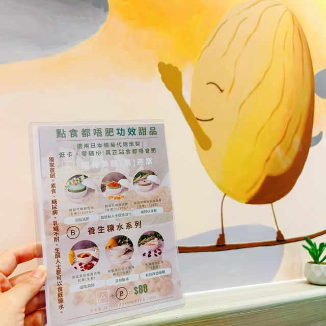 點食都五肥