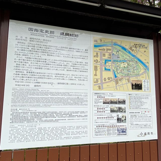 【盛岡】岩手公園