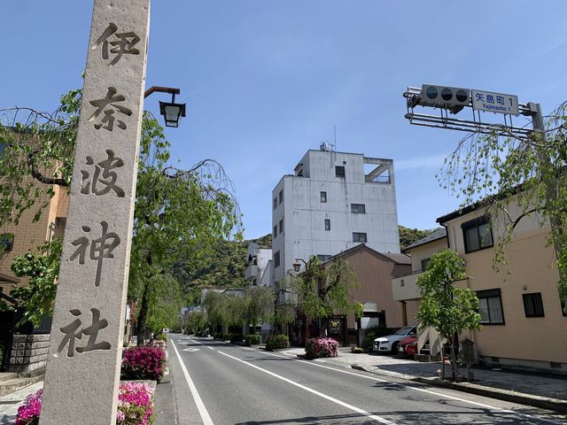 岐阜　岐阜観光　パワースポットの伊奈波神社に行ってきた！