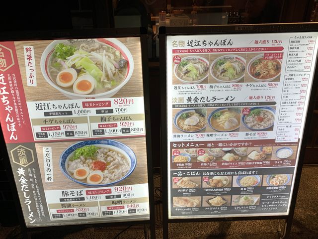京都　京都グルメ　偶然見つけた意外な京都グルメに大満足！