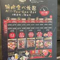 🔆滿分嘅屯門燒肉放題天花板🤩