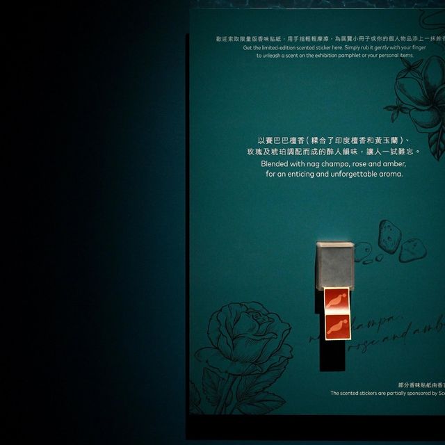香港藝術館「好物有型」展覽　帶來不同氣質的獨特觀賞體驗