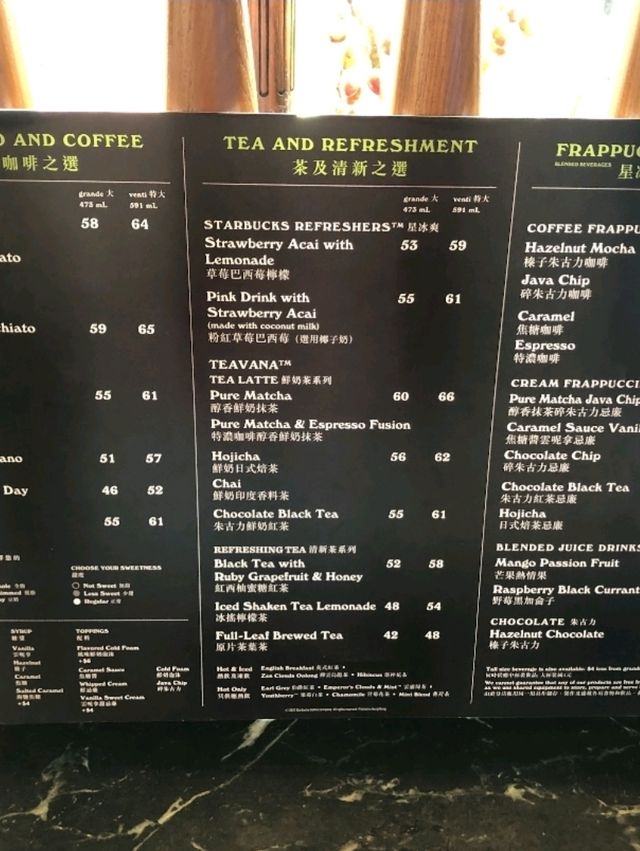 【香港_香港ディズニーランド】ディズニー内のStarbucks