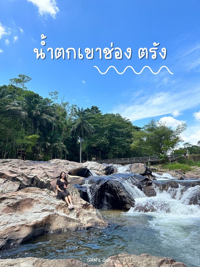 เที่ยวชมน้ำตกเขาช่อง ตรัง 💦 เที่ยวชมน้ำตกเขาช่อง ตรัง 💦