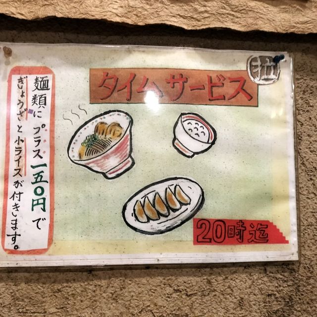 【兵庫】おすすめグルメ✨神戸市の老舗ラーメン屋さん✨