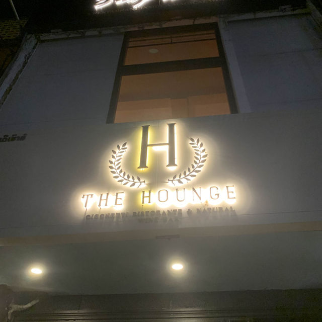 The Hounge   Restaurant เวียงจันทน์