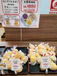【那覇】とまりん内にあるかまぼこ屋さん