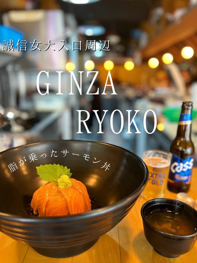 〖 ソウル・誠信女大入口〗 脂が乗ったサーモン丼🐟✨豚カツも人気なお店!!