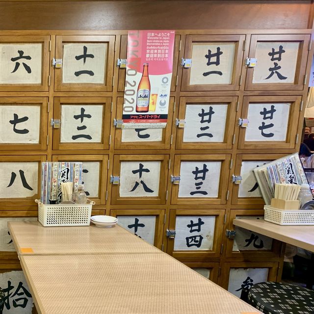 Tokyo Solo Serendipity