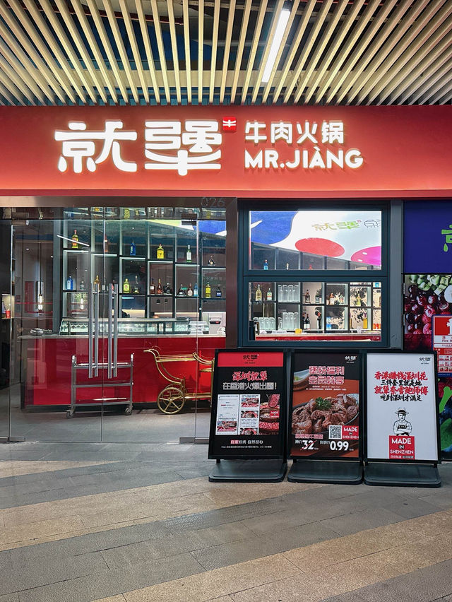 「就犟牛肉火鍋」🐮主打由農場飼養直送牛肉，店員即場屠宰新鮮牛肉，保證夠晒新鮮🔥🔥