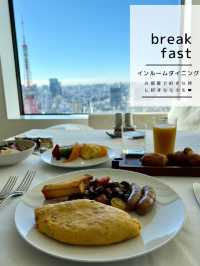【東京/虎ノ門】東京タワーを眺めながらいただくインルームモーニング