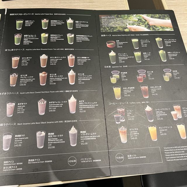 Airside美食：Nana's Green Tea 日式抹茶咖啡廳