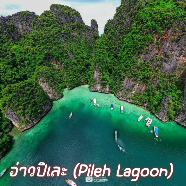 อ่าวปิเละ (Pileh Lagoon) 