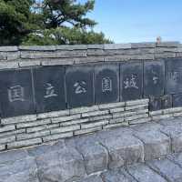 【自然が創ったパノラマ】静岡 伊東 城ヶ崎海岸 大パノラマと神秘な空間