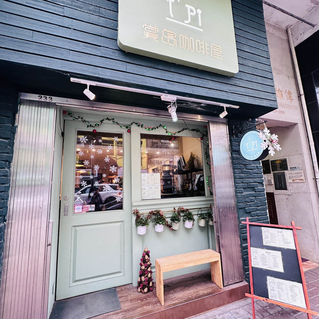 「賞島咖啡屋：CP值超高美食，閨蜜談心好去處」